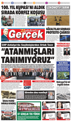 6 Temmuz 2026