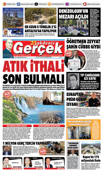 20 Ağustos 2026