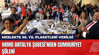 HKMO Antalya Şubesi'nden Cumhuriyet Şöleni