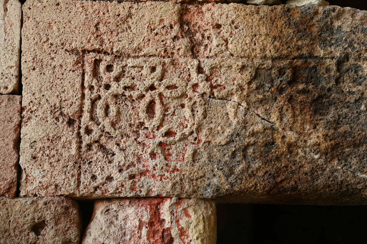 Elazığ'daki 750 Yıllık Kervansaray Zamanın Yıpratmasına Rağmen Ayakta Kalıyor 14
