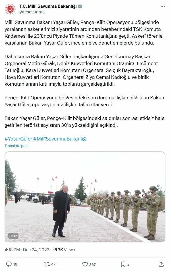 P H O T O 2023 12 24 16 26 59