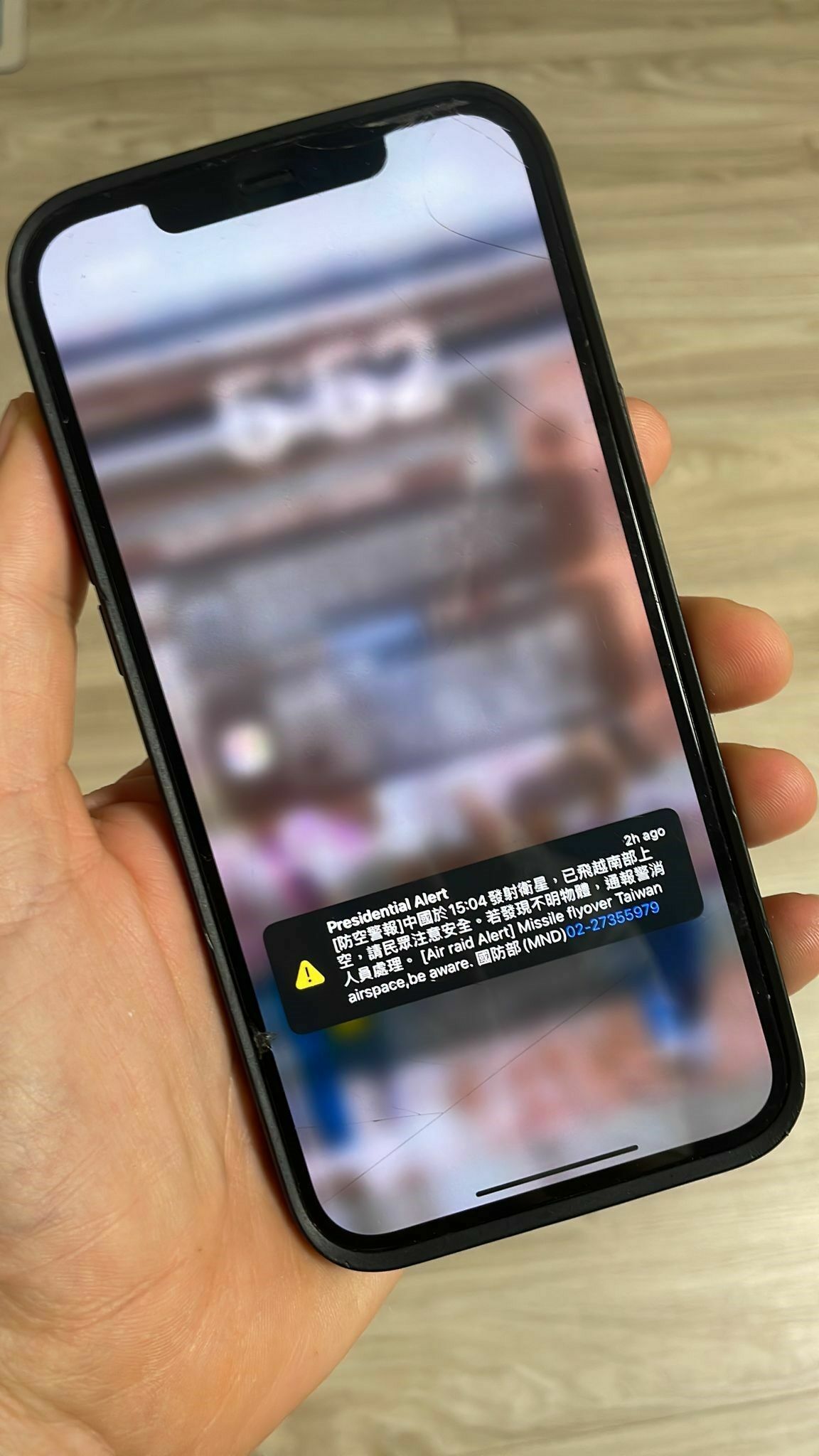 2Tayvan’da Alarm Verildi