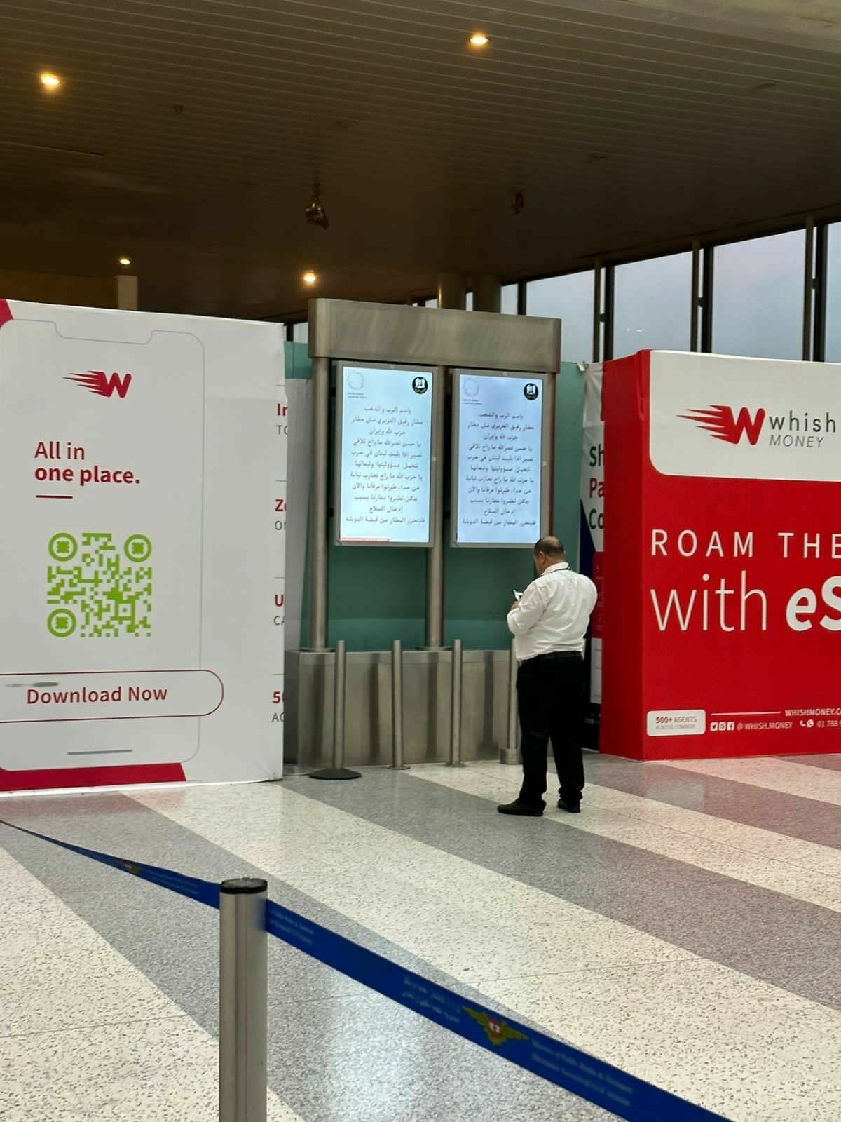 Eyrut Havalimanı’na Siber Saldırı2