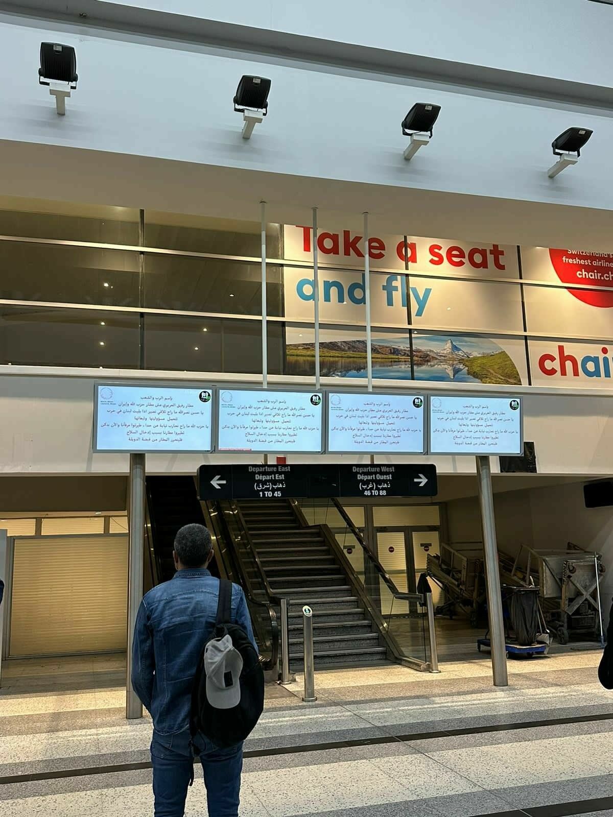 Eyrut Havalimanı’na Siber Saldırı3