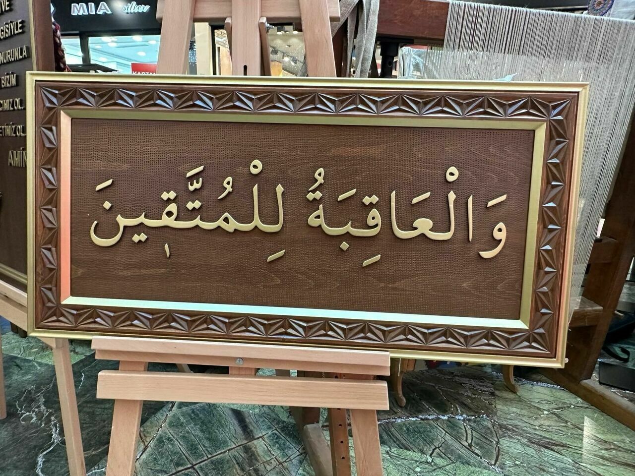  'El Sanatları Sergisi' İkinci Kez Ziyaretçilerini Bekliyor