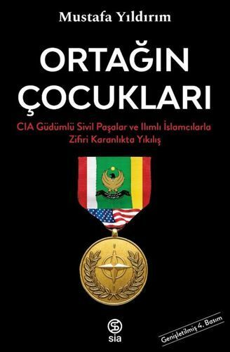 332767 9786256685086