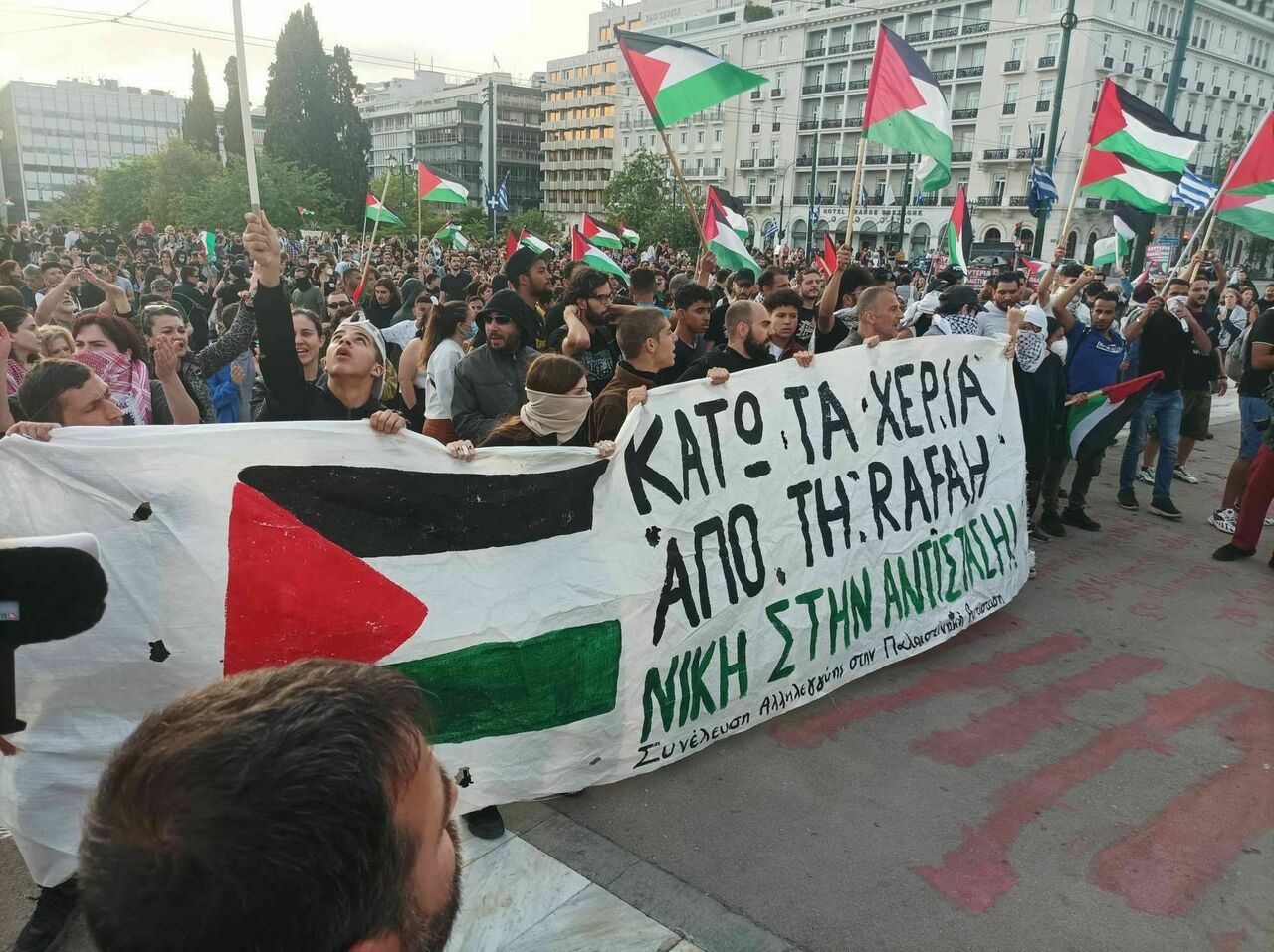 Yunanistan'da Filistin'e Destek Gösterisine Polis Müdahalesi3