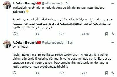 Belediye Başkanı Ercengizden Burdurdaki Suriyelilere Çağrı 3