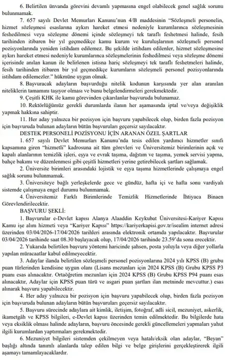 alanya-alaaddin-keykubat-universitesi-sozlesmeli-personel-ariyor