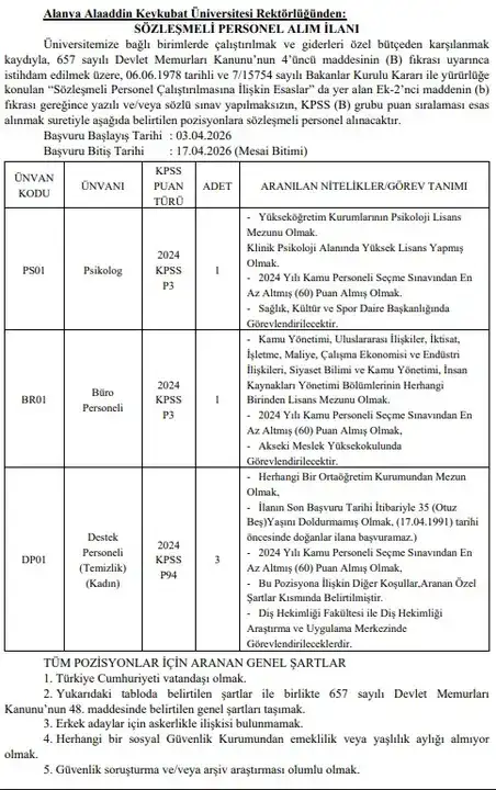 alanya-alaaddin-keykubat-universitesi-sozlesmeli-personel-ariyor